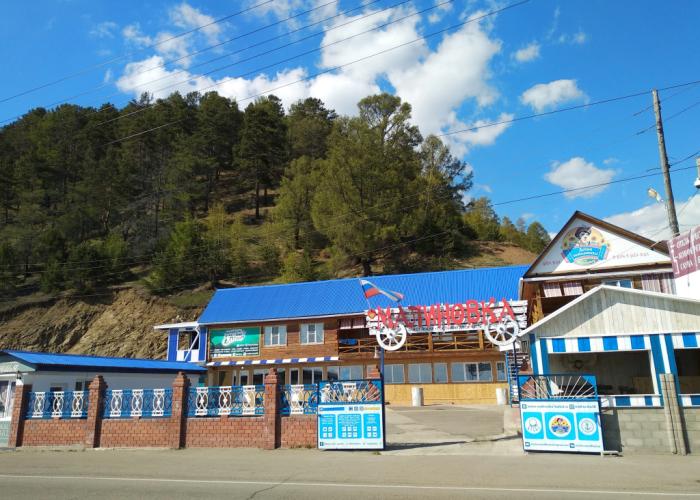 Malinovka Guest House