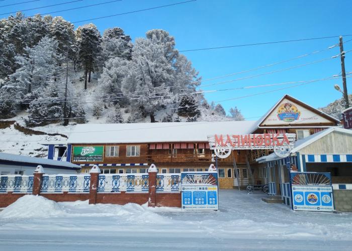 Malinovka Guest House