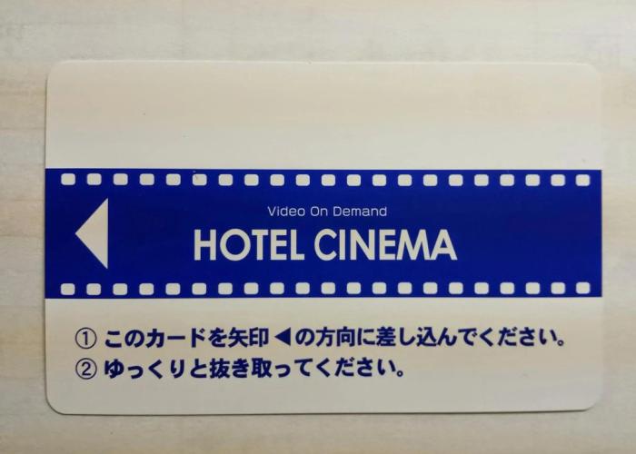 Uwajima Regent Hotel