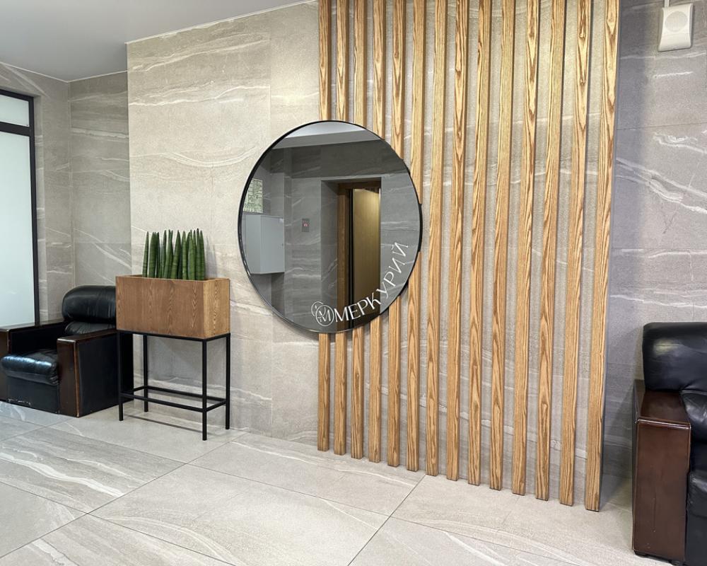 Hotel Complex Mercury