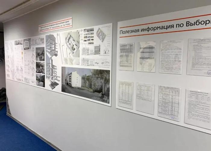 Hostel Vyborghostel