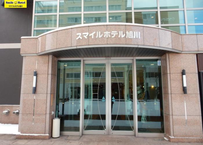 Smile Hotel Asahikawa