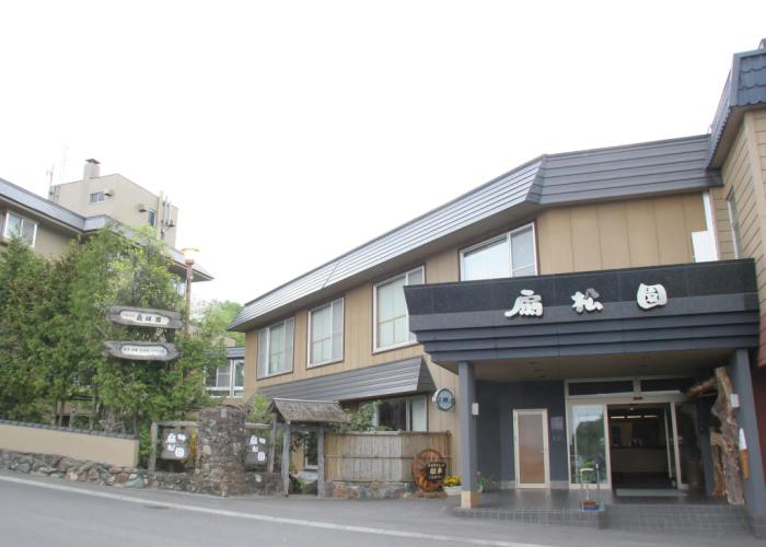 Ryokan Sensyoen