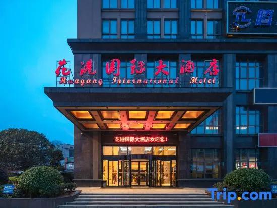 Huagang International Hotel