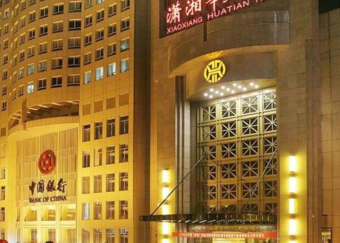 Changsha Xiaoxiang Huatian Hotel
