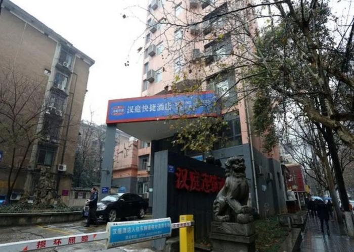 Hanting Hotel Changsha Xiangya Fu'er Ziyuan Road