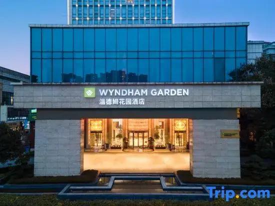 Liancheng Huatian Hotel - Changsha