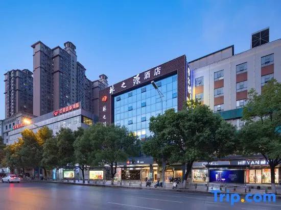 Linzhiyuan Hotel Changsha