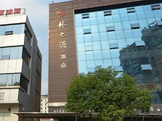 Linzhiyuan Hotel Changsha