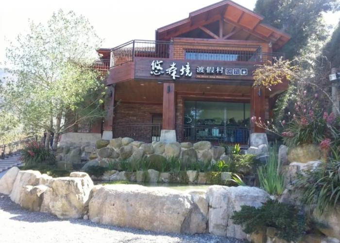 Yo Shen Jing Resort