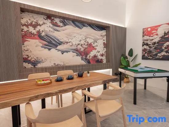 Tiansong  Villa