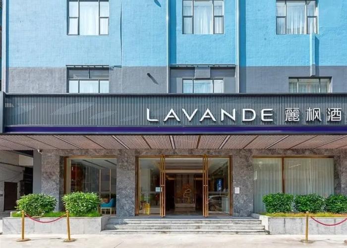 Lavande Hotel (Zhongshan Shiqi Daxin Xinduhui,North of Zhongshan Railway Station)
