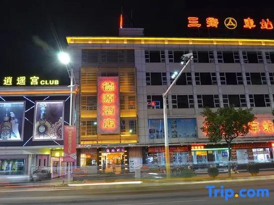 Zhongshan Deyuan Hotel