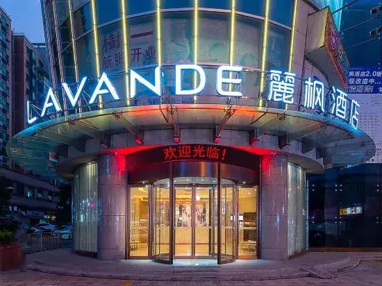 Lavande Hotel (Zhongshan station store of light rail in Zhongshan Torch Development Zone)