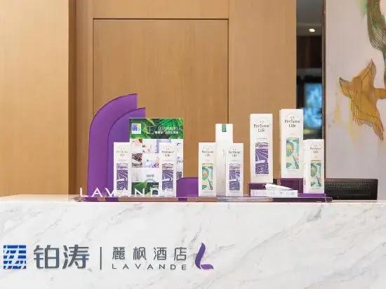 Lavande Hotel (Zhongshan station store of light rail in Zhongshan Torch Development Zone)