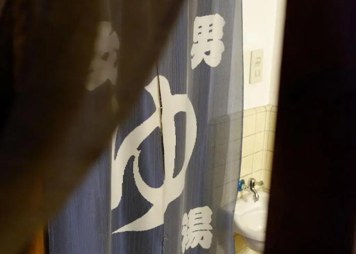 Ryokan Plum