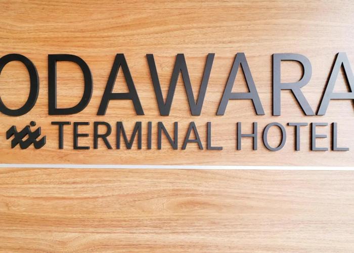 Odawara Terminal Hotel