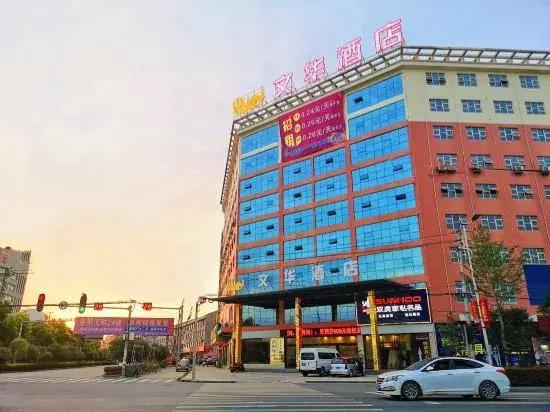 WenHua Service Apartment