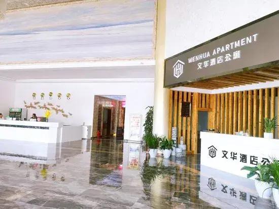 WenHua Service Apartment