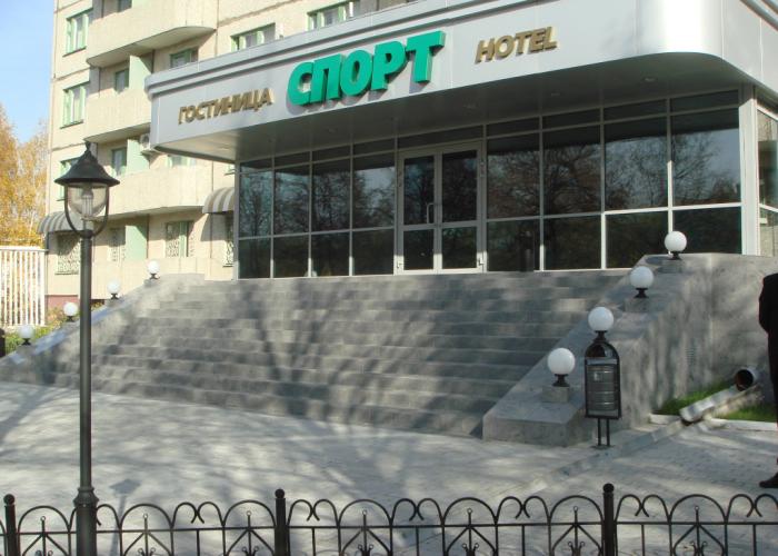 AO SOK Sport Hotel