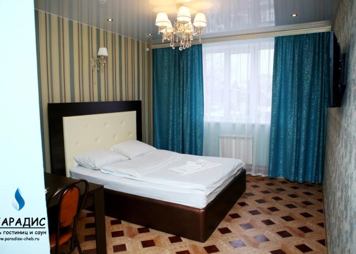 Paradise Inn Hotel&Spa Hotel