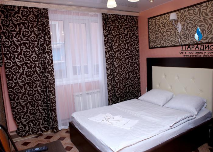 Paradise Inn Hotel&Spa Hotel