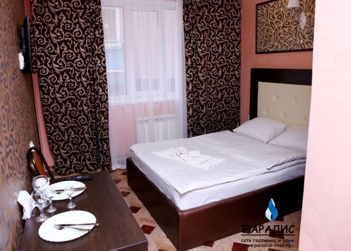 Paradise Inn Hotel&Spa Hotel