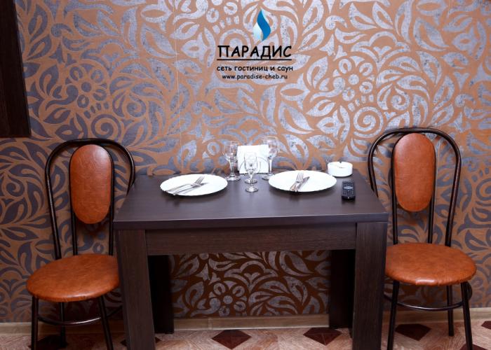 Paradise Inn Hotel&Spa Hotel