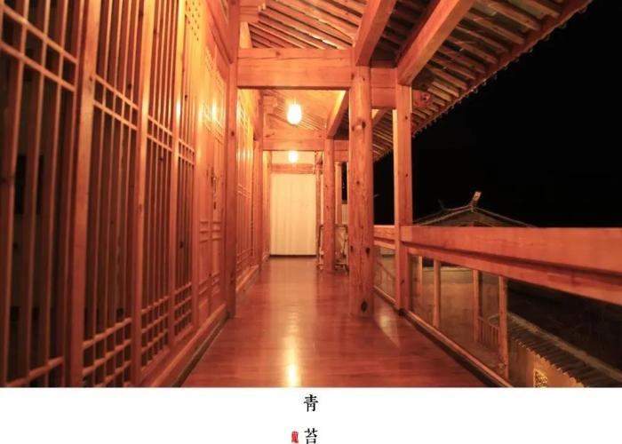 Dali Shaxi Moss Inn
