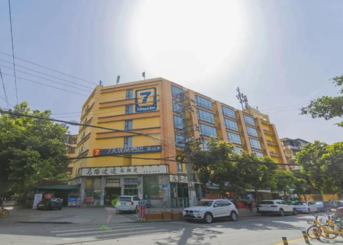 7 Days Inn Yulin
