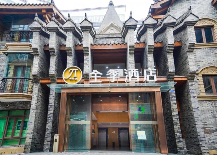 JI Hotel Chengdu New Exhibition Centre