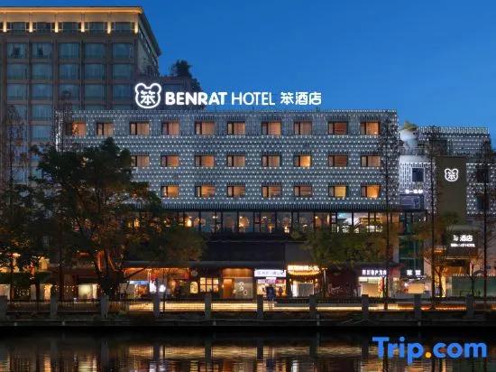 Benrat Hotel