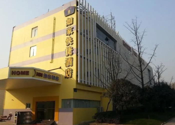 Home Inn Chengdu Jichang Road