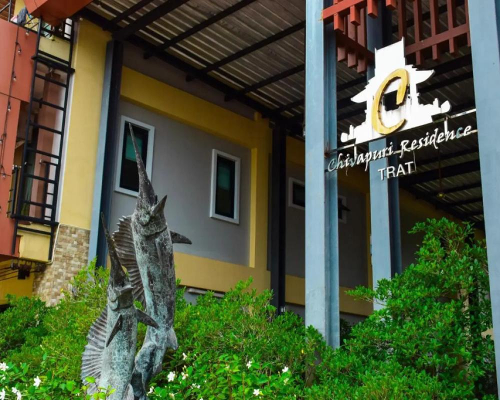 Chivapuri Residence Trat