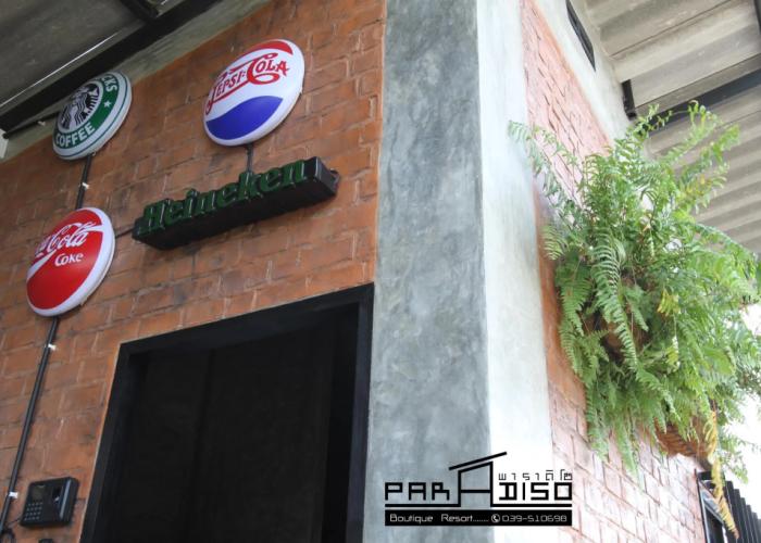 Paradiso Boutique Resort