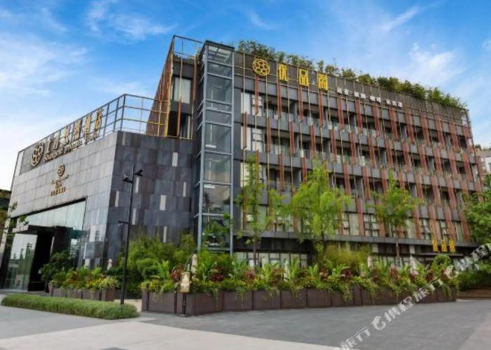 Chengdu Shangcai Youran Hotel