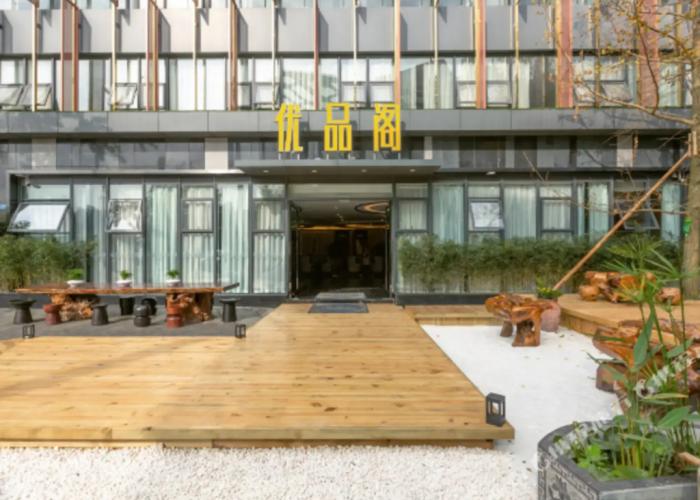 Chengdu Shangcai Youran Hotel