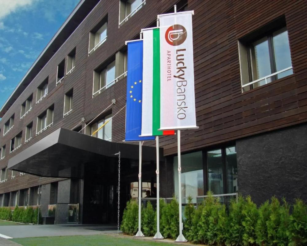 Lucky Bansko Aparthotel SPA & Relax