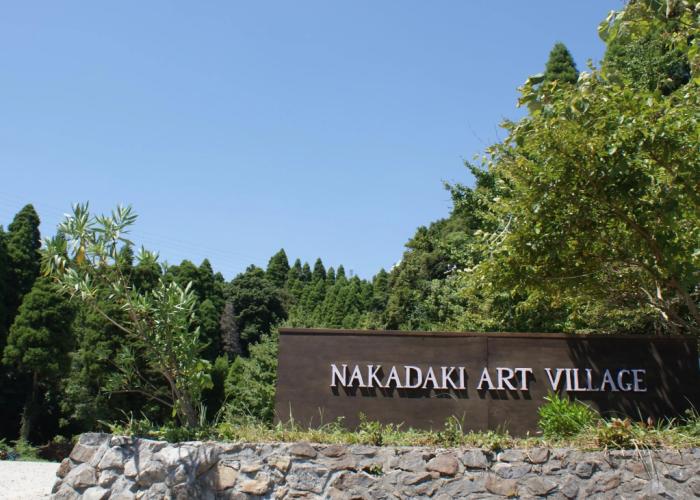 Nakadaki Art Village