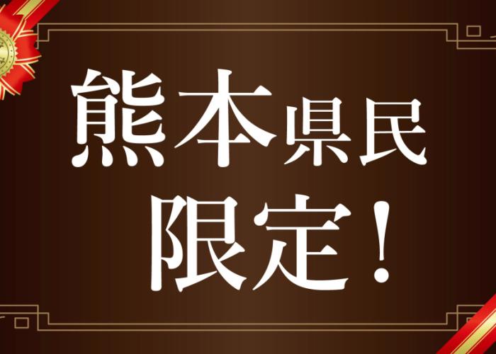 Yunoko Umi to Yuyake