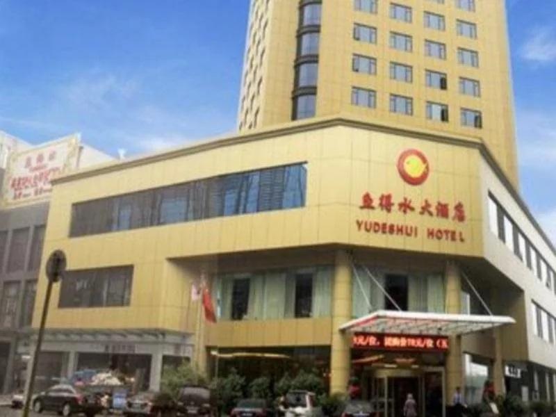 фото Yudeshui Hotel
