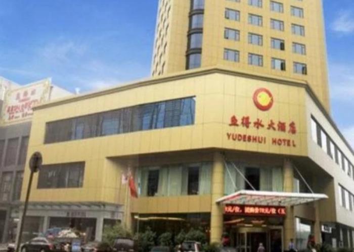 Yudeshui Hotel