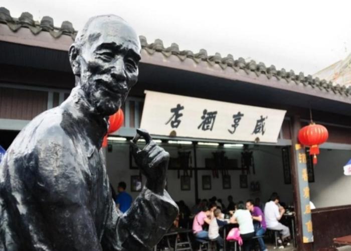 Shaoxing The Xianheng Hotel