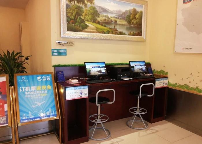 Hanting Hotel (Shaoxing Bus Terminal)
