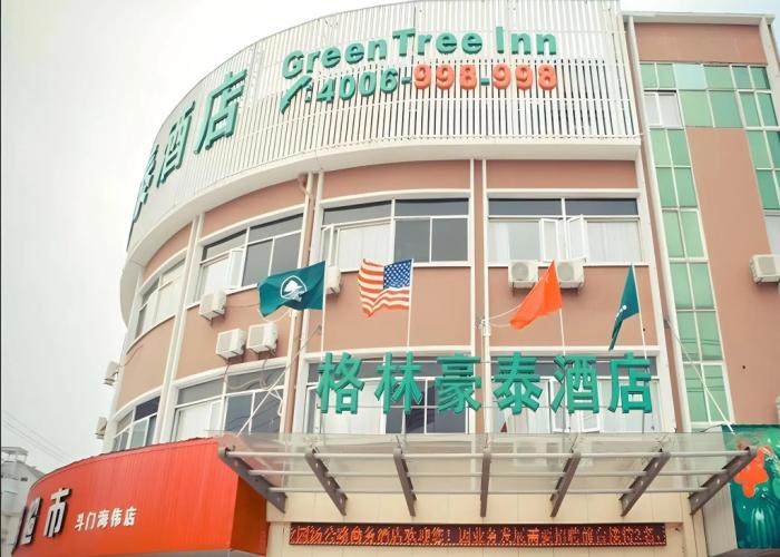 GreenTree Inn Zhejiang Shaoxing Paojiang Industrial Park Tanggong Road Business Hotel