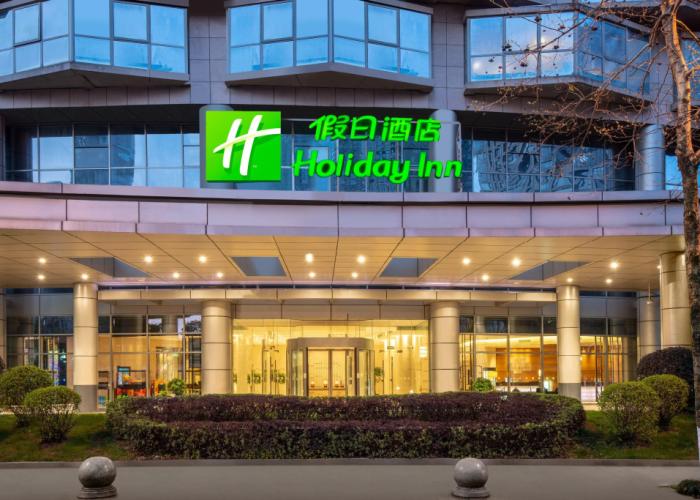 Holiday Inn Shaoxing by IHG