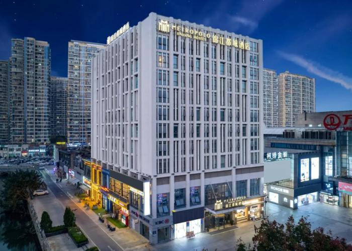 Jinjiang Metropolo Shaoxing Keqiao Wanda Plaza