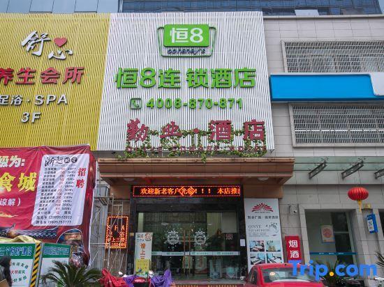 heng8hotel