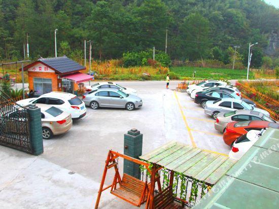 Guojia Courtyard Inn