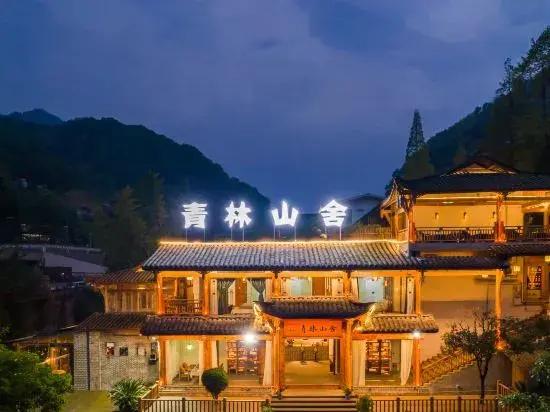 Qingchengshan Qing Lin Shan She Si Takinoyu B&B